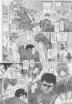 Page 122 of COMIC Megastore 2010-05