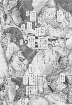 Page 129 of COMIC Megastore 2010-05