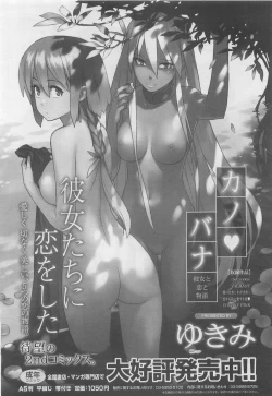 Page 162 of COMIC Megastore 2010-05