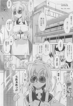 Page 172 of COMIC Megastore 2010-05