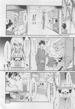 Page 196 of COMIC Megastore 2010-05