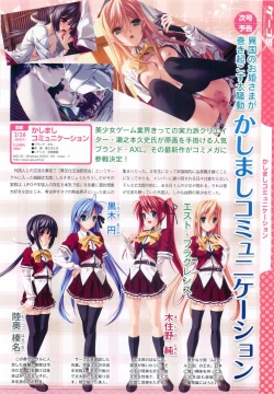 Page 24 of COMIC Megastore 2010-05