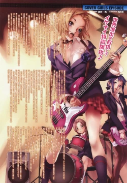 Page 2 of COMIC Megastore 2010-05