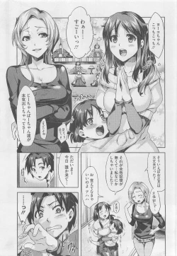 Page 31 of COMIC Megastore 2010-05