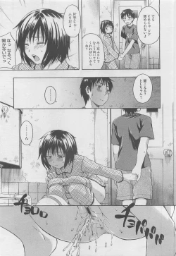 Page 373 of COMIC Megastore 2010-05