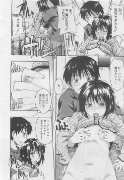 Page 376 of COMIC Megastore 2010-05