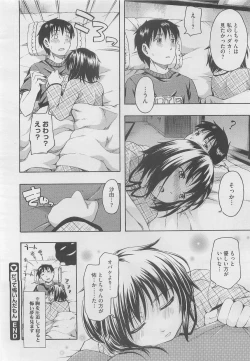 Page 390 of COMIC Megastore 2010-05