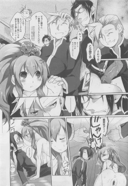 Page 448 of COMIC Megastore 2010-05