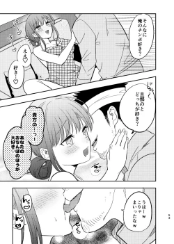 Page 54 of Intoh Reform