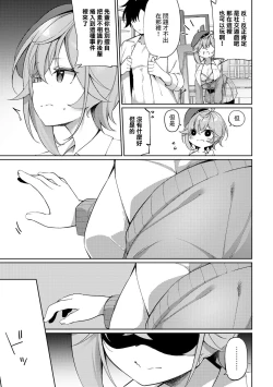 Page 7 of Nude Dessin no Egakikata - How to draw a nude drawing. | 裸體素描作品的作畫方式