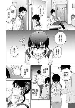 Page 5 of Hogushi Ai ♥