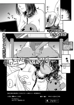 Page 202 of COMIC Shingeki 2023-03