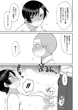 Page 326 of COMIC Shingeki 2023-03