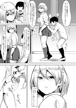 Page 368 of COMIC Shingeki 2023-03