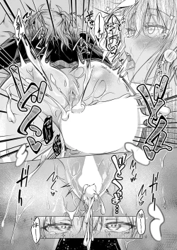 Page 432 of COMIC Shingeki 2023-03