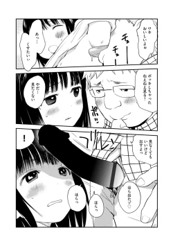 Page 10 of White Underground