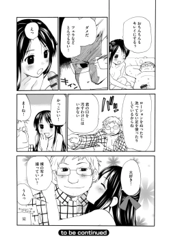 Page 125 of White Underground