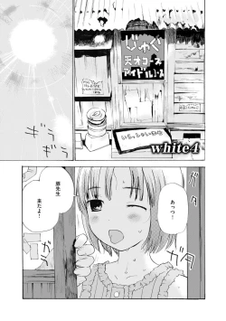 Page 129 of White Underground