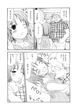 Page 130 of White Underground