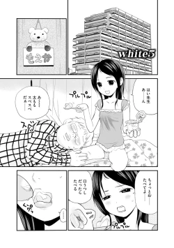 Page 143 of White Underground