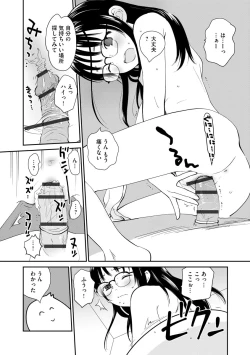 Page 168 of White Underground