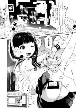 Page 175 of White Underground