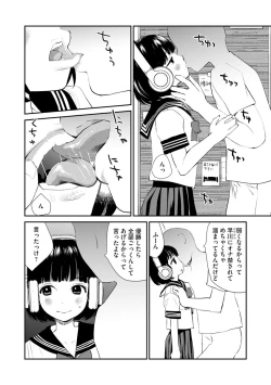 Page 176 of White Underground