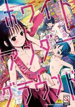 Page 1 of White Underground