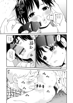 Page 45 of White Underground