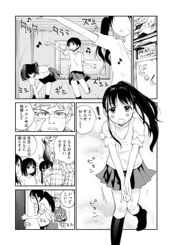 Page 59 of White Underground