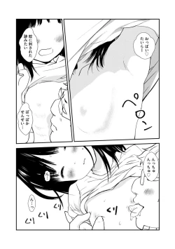 Page 9 of White Underground