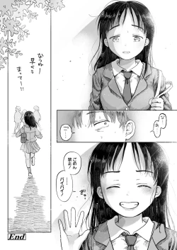 Page 102 of Boku no Chiisana Hajimete no Koibito - My first and last tiny lover
