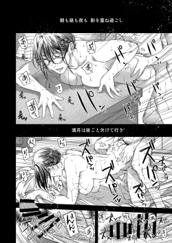 Page 19 of Kigetsu no Kemono