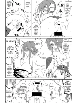 Page 12 of Shiori-chan, Yamaidon After School
