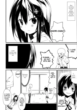 Page 4 of Shiori-chan, Yamaidon After School