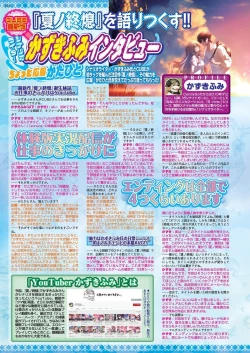 Page 126 of BugBug 2022-09