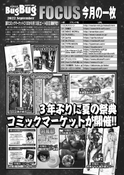 Page 140 of BugBug 2022-09