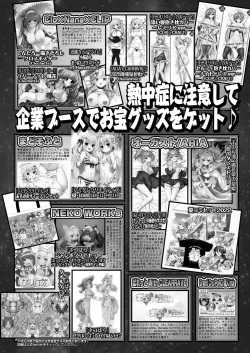 Page 141 of BugBug 2022-09