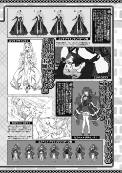 Page 145 of BugBug 2022-09