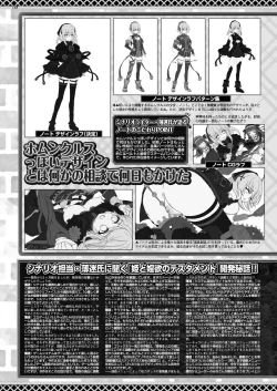 Page 146 of BugBug 2022-09