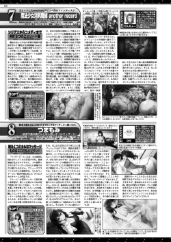 Page 154 of BugBug 2022-09