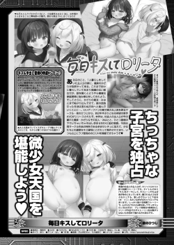 Page 159 of BugBug 2022-09