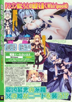 Page 16 of BugBug 2022-09