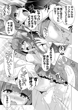 Page 178 of BugBug 2022-09