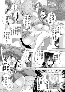 Page 185 of BugBug 2022-09