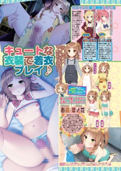 Page 38 of BugBug 2022-09