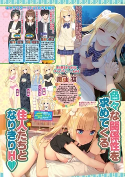 Page 39 of BugBug 2022-09