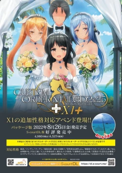 Page 4 of BugBug 2022-09