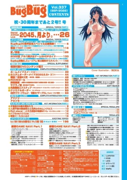 Page 5 of BugBug 2022-09