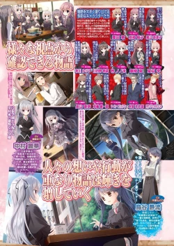 Page 60 of BugBug 2022-09